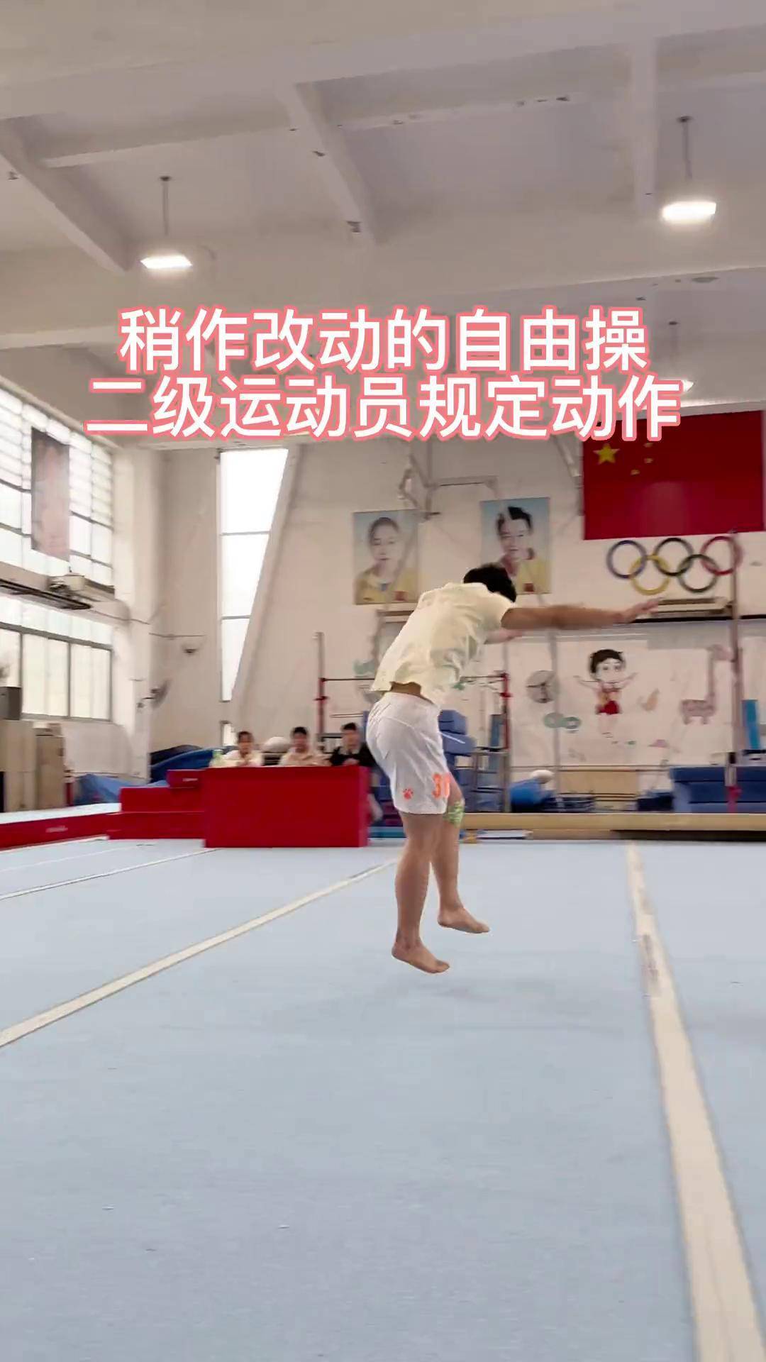 体育生互操体育生之间的互操，一种独特的交流方式-第2张图片