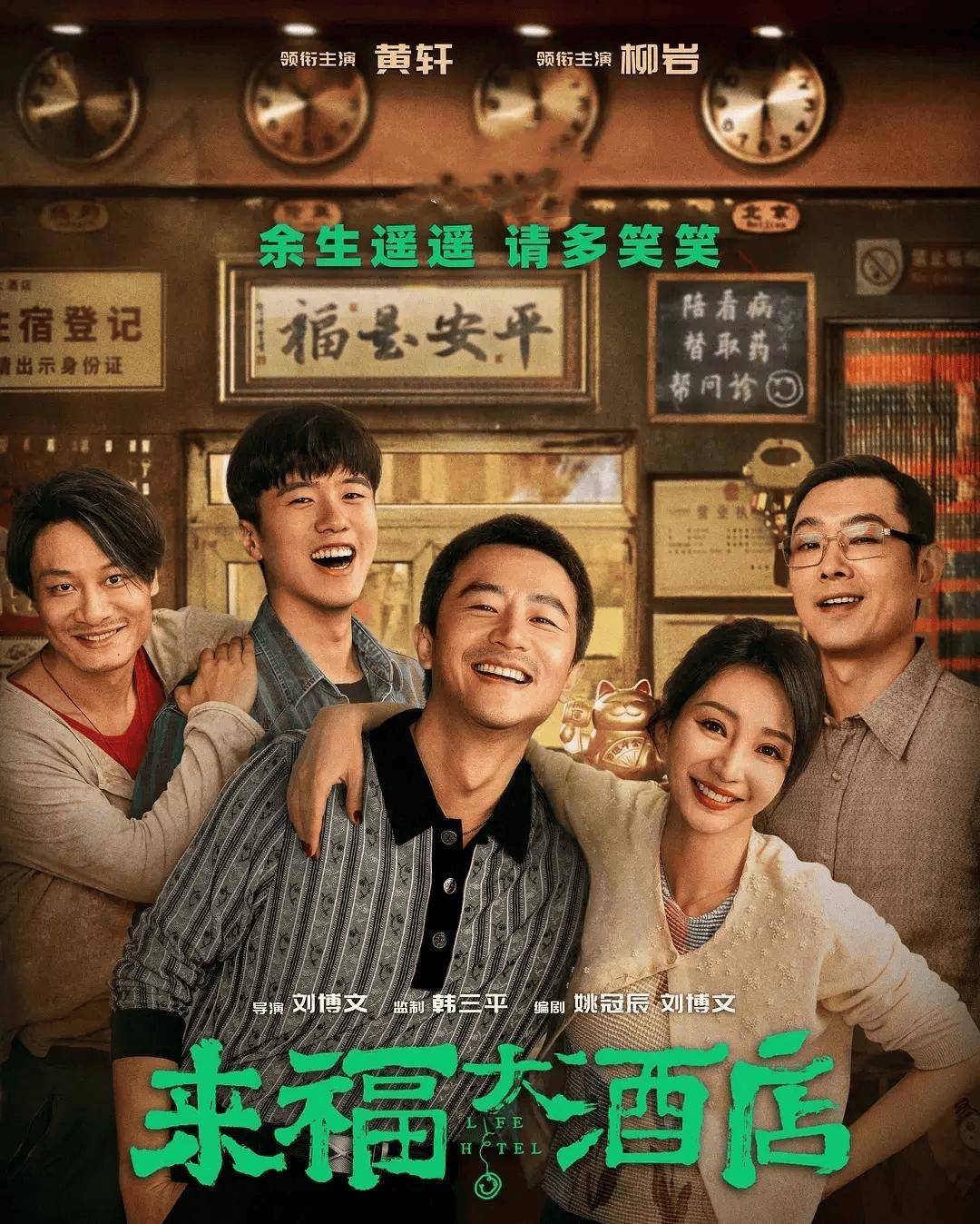 最新高清影片免费观看指南