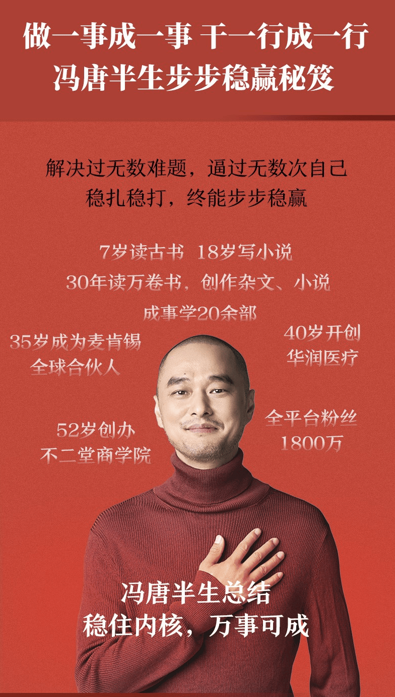 自己扶好了对准确了坐下来自我调整与精准定位——从扶稳到坐定的人生哲学-第2张图片