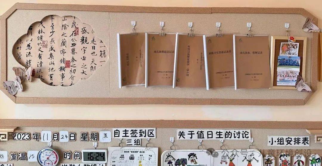 探索教育边界的影像记录——老师含紧一点h边做边走电影