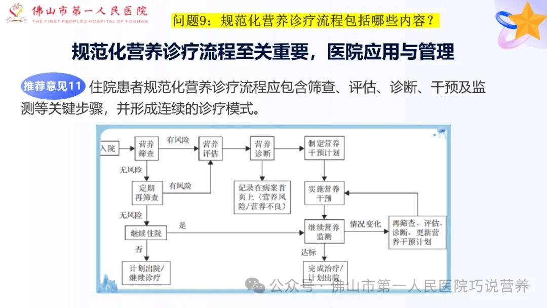 佛山性息的深度解读