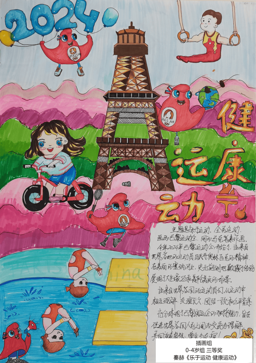 漫画基地，梦想与创意的乐园-第2张图片