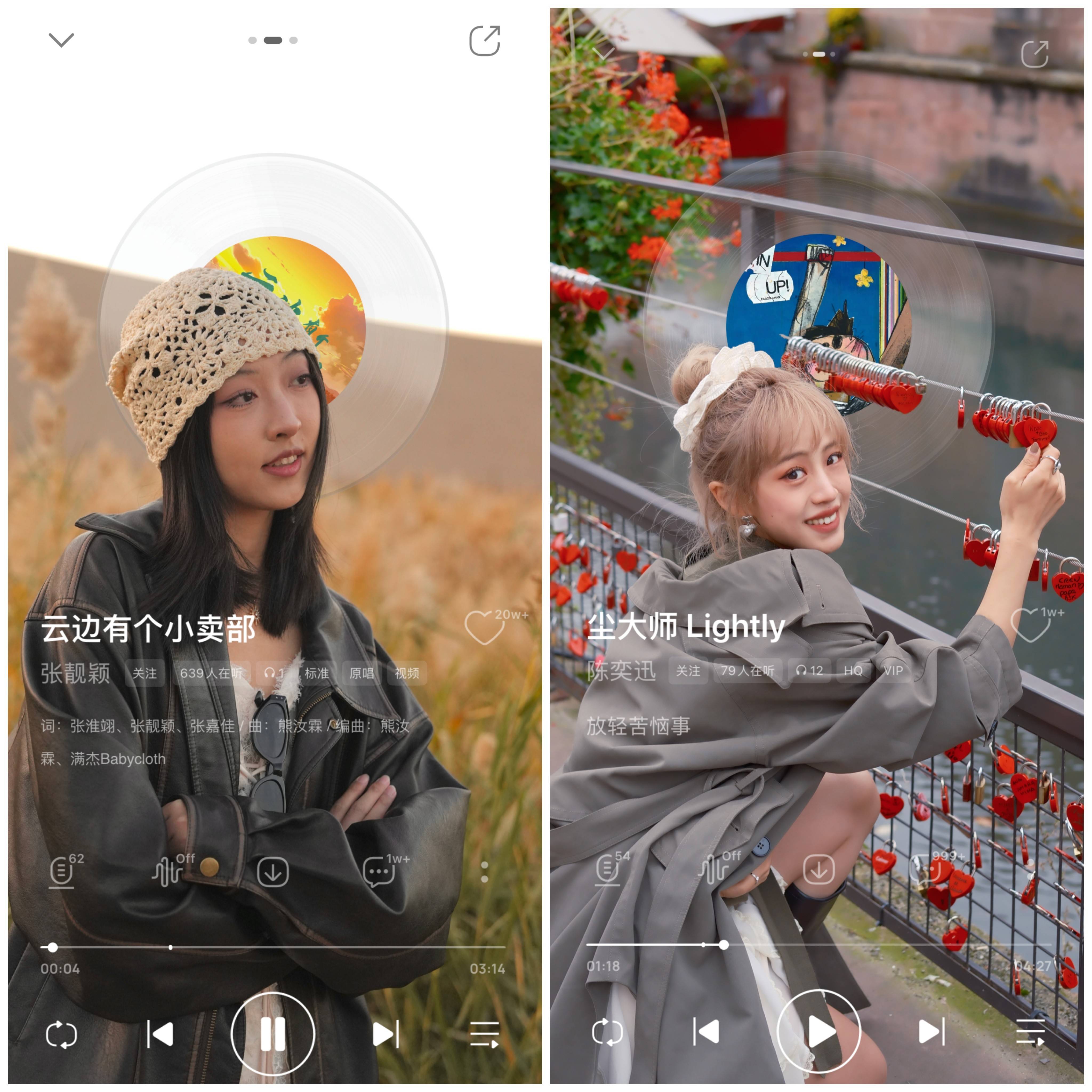 腾讯音乐下载腾讯音乐下载，音乐爱好者的必备选择