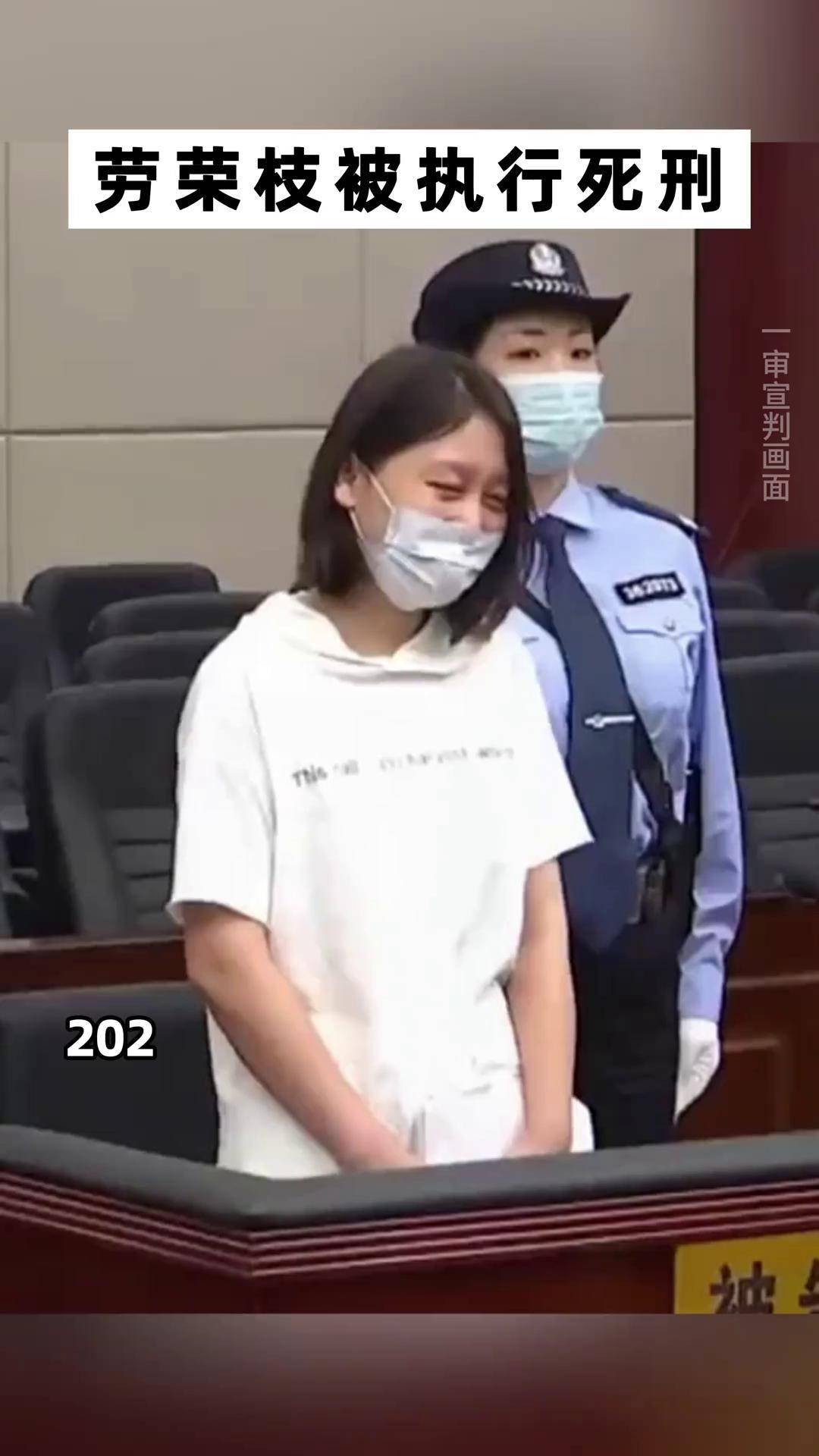 网友号称干过劳荣枝网友眼中的干过劳荣枝，深度解析与探讨