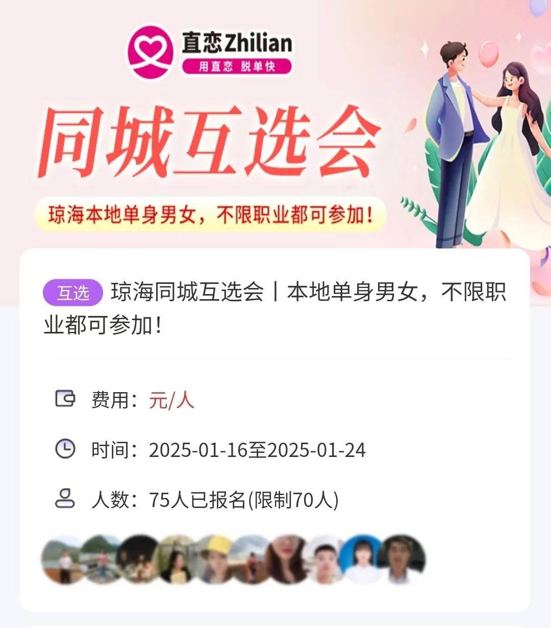 寂寞富婆同城交友寂寞富婆的同城交友之旅