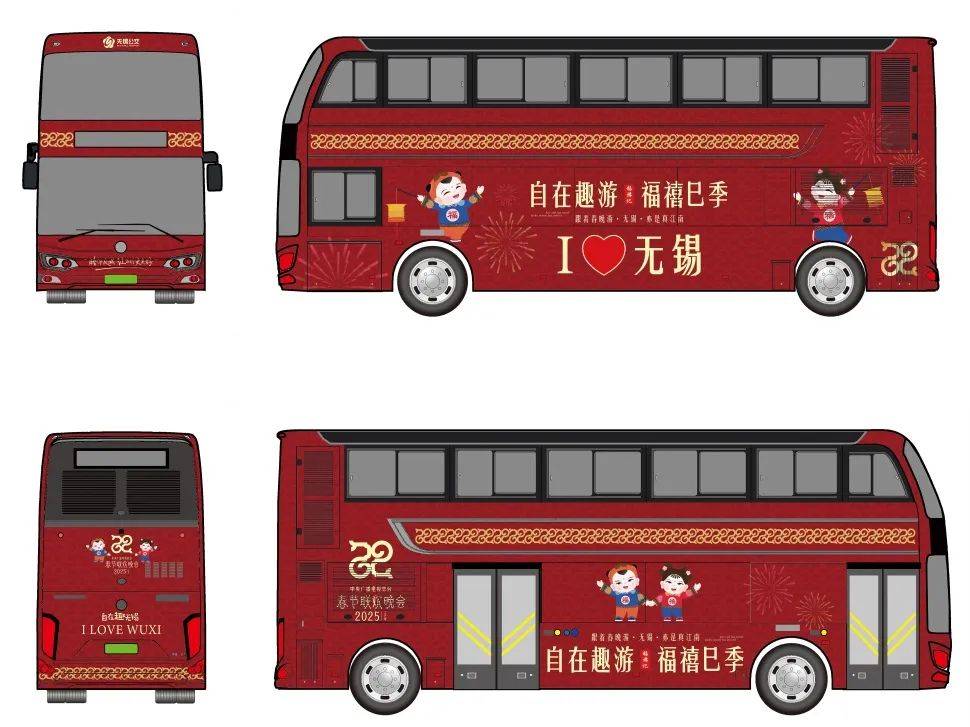 公交车上的多元体验，一次不寻常的集体活动