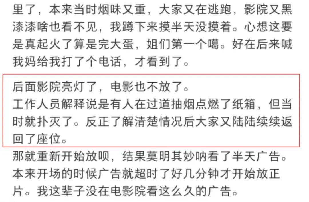 首播影院看电视安全吗YY4480首播影院，探索影视新体验-第2张图片