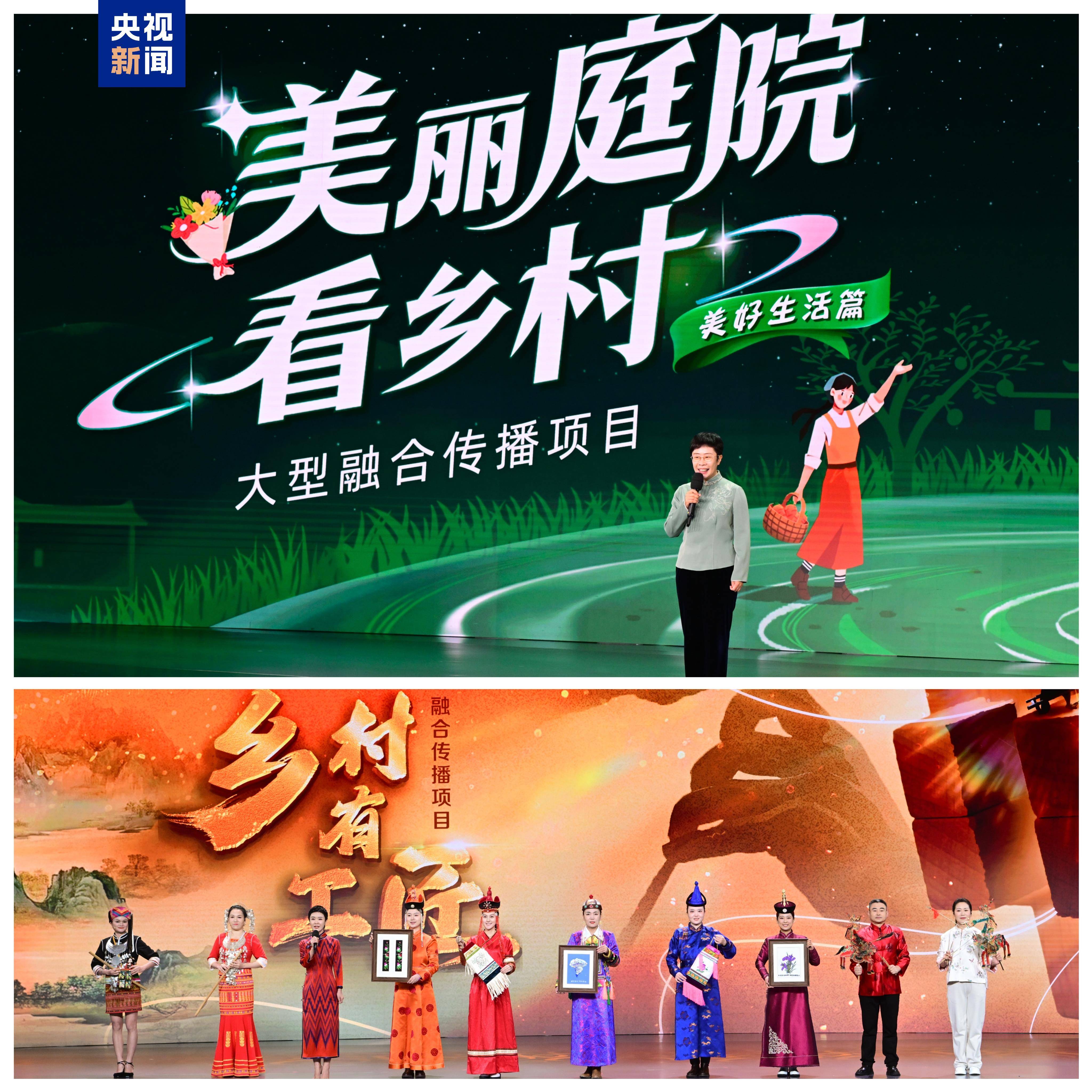 农夫色综合网，农村文化与网络信息的融合-第1张图片