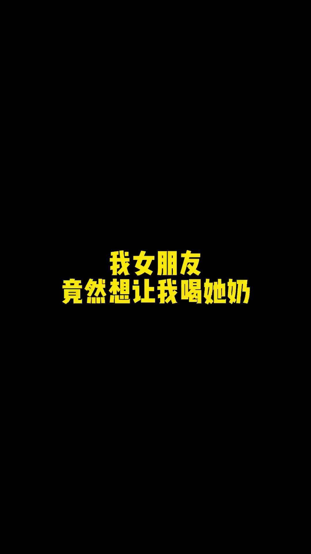 又圆又大的奶越摸越大怎么办探索又圆又大的奶的奥秘——触摸与成长的秘密