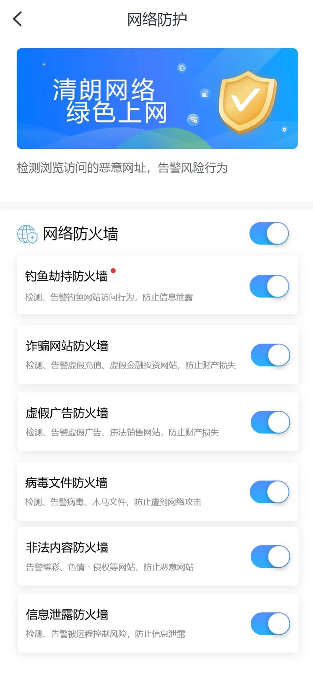 警惕网络陷阱，揭秘夜里十大禁用APP的真相-第2张图片