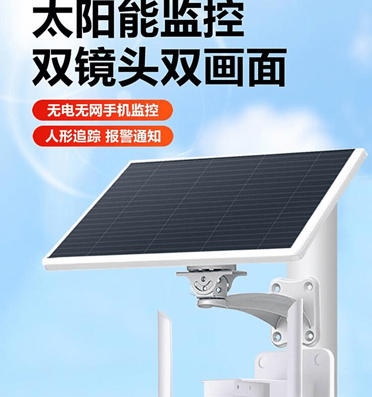 71精品国产摄像头71精品国产摄像头，品质与技术的完美结合-第2张图片