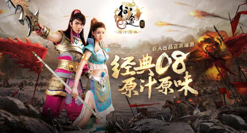 2013网游2013年网游的繁荣与变迁-第3张图片