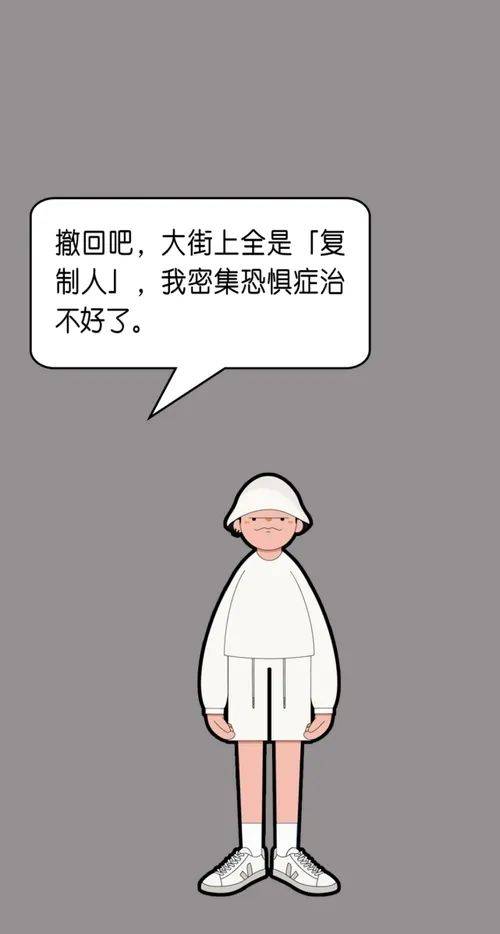 深夜的疯狂，女子不寻常的性行为揭秘