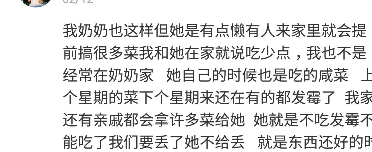 朋友老婆一个人我可以去吗朋友老婆独自在家，我方便去吗？-第2张图片