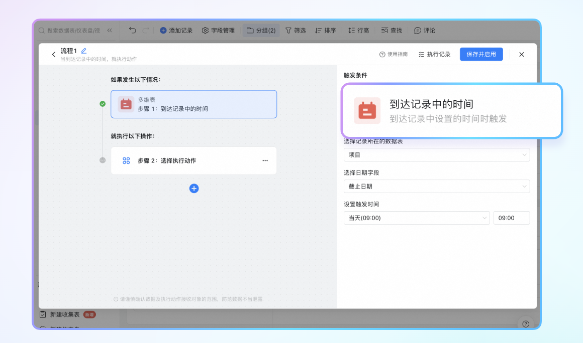 钉钉分屏会提醒老师吗安全吗钉钉分屏是否会提醒老师——探究钉钉课堂功能与使用技巧-第1张图片