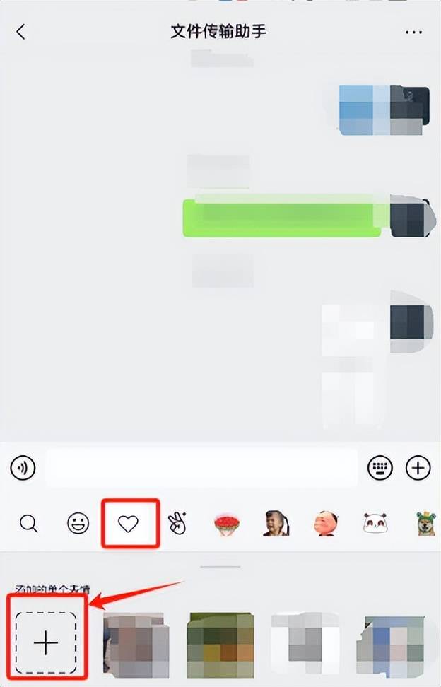 微信表情破解微信表情破解，解锁隐藏的符号与情感-第3张图片