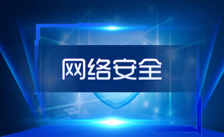 关于网络安全的警示，避免访问未知及黄网站的重要性-第2张图片
