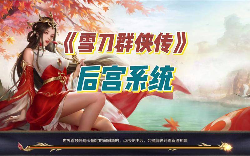 御龙在天活动御龙在天，每日答题的乐趣与挑战-第2张图片