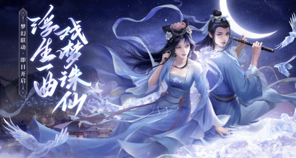 梦幻诛仙合欢加点攻略