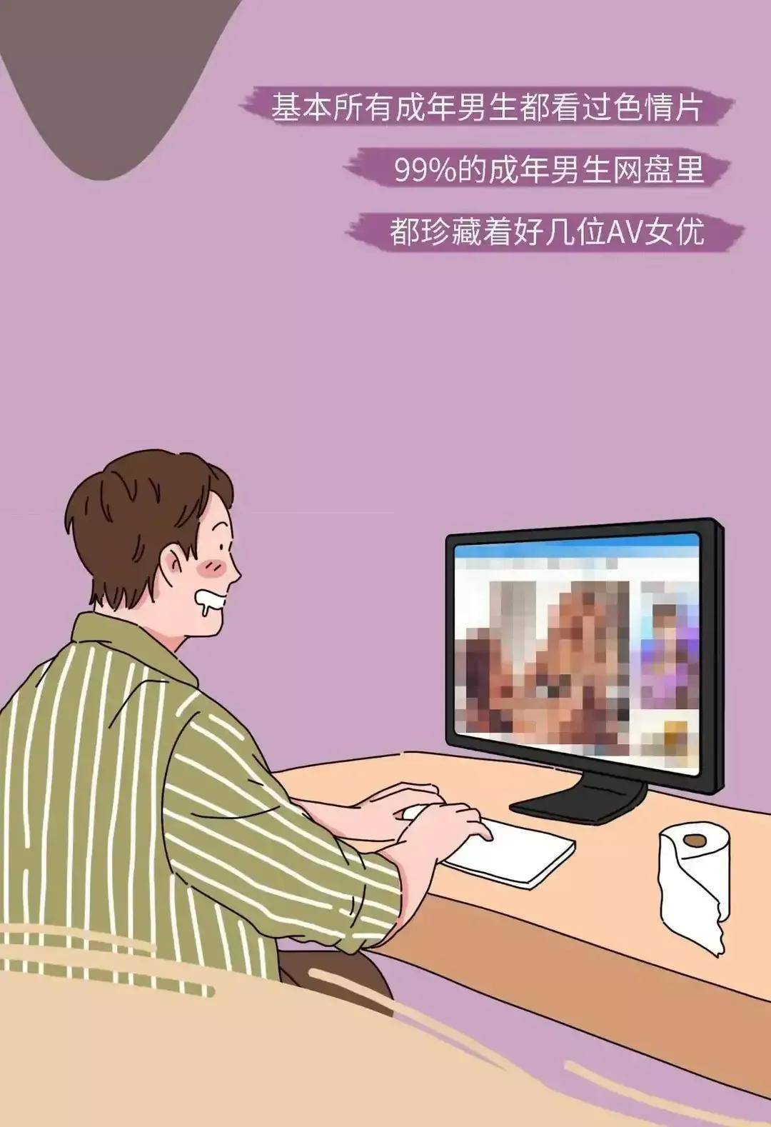 漫画 工口日漫 在线漫画与工口，探索艺术与文化中的微妙界限-第3张图片