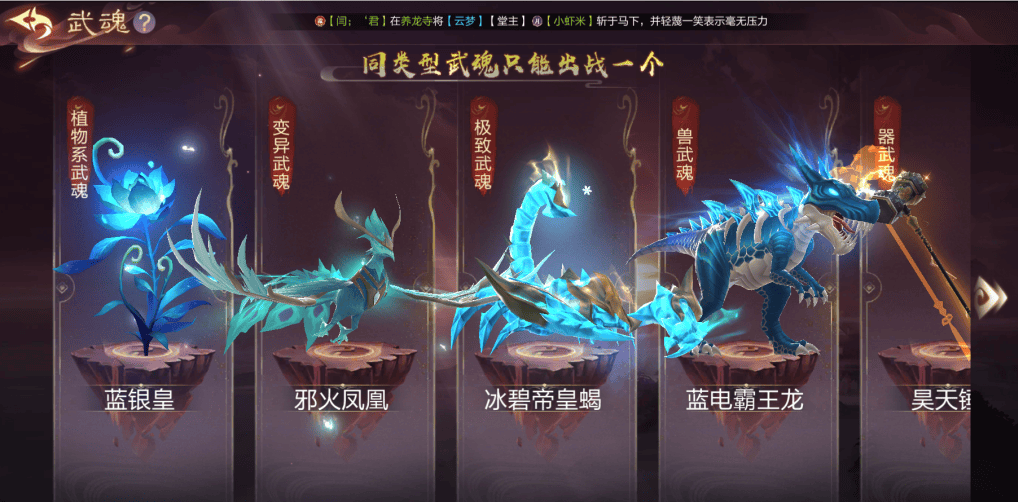 武魂攻略小说免费阅读武魂攻略，全面解析游戏中的战斗与策略