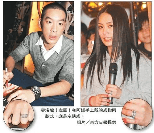 钟欣桐门事件始末及完整照片分析-第2张图片
