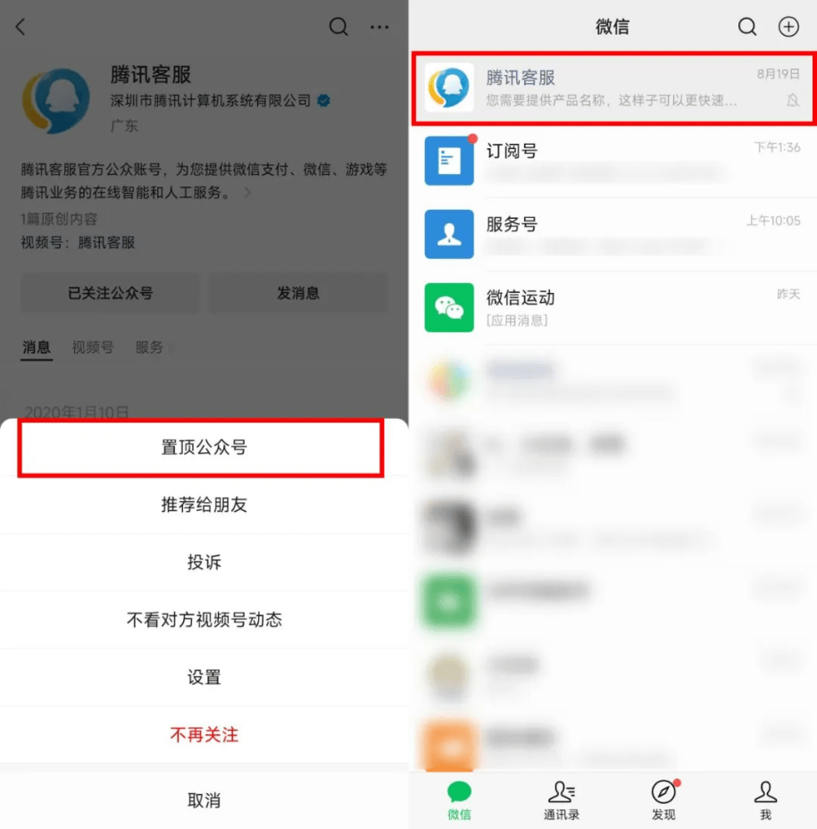 免费下载微信2020，畅享社交新体验