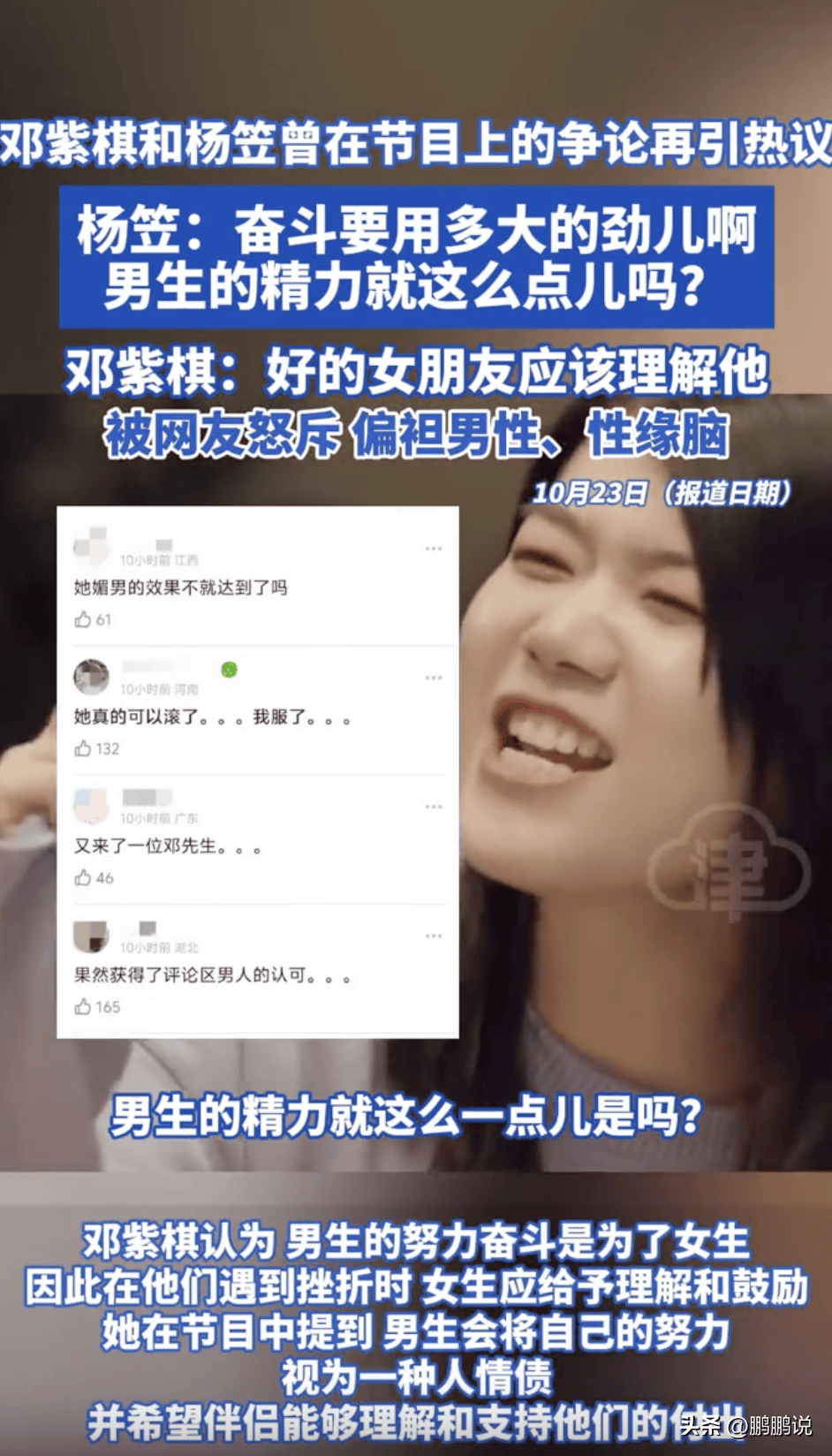 男的和女的一起怼怼怼的视频2024男女合作游戏视频，共同挑战的精彩瞬间