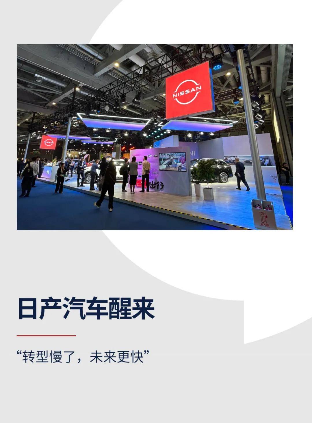 日产一线二线三线最新版的价格和购买渠道日产汽车的生产线布局与XX系列详解-第3张图片