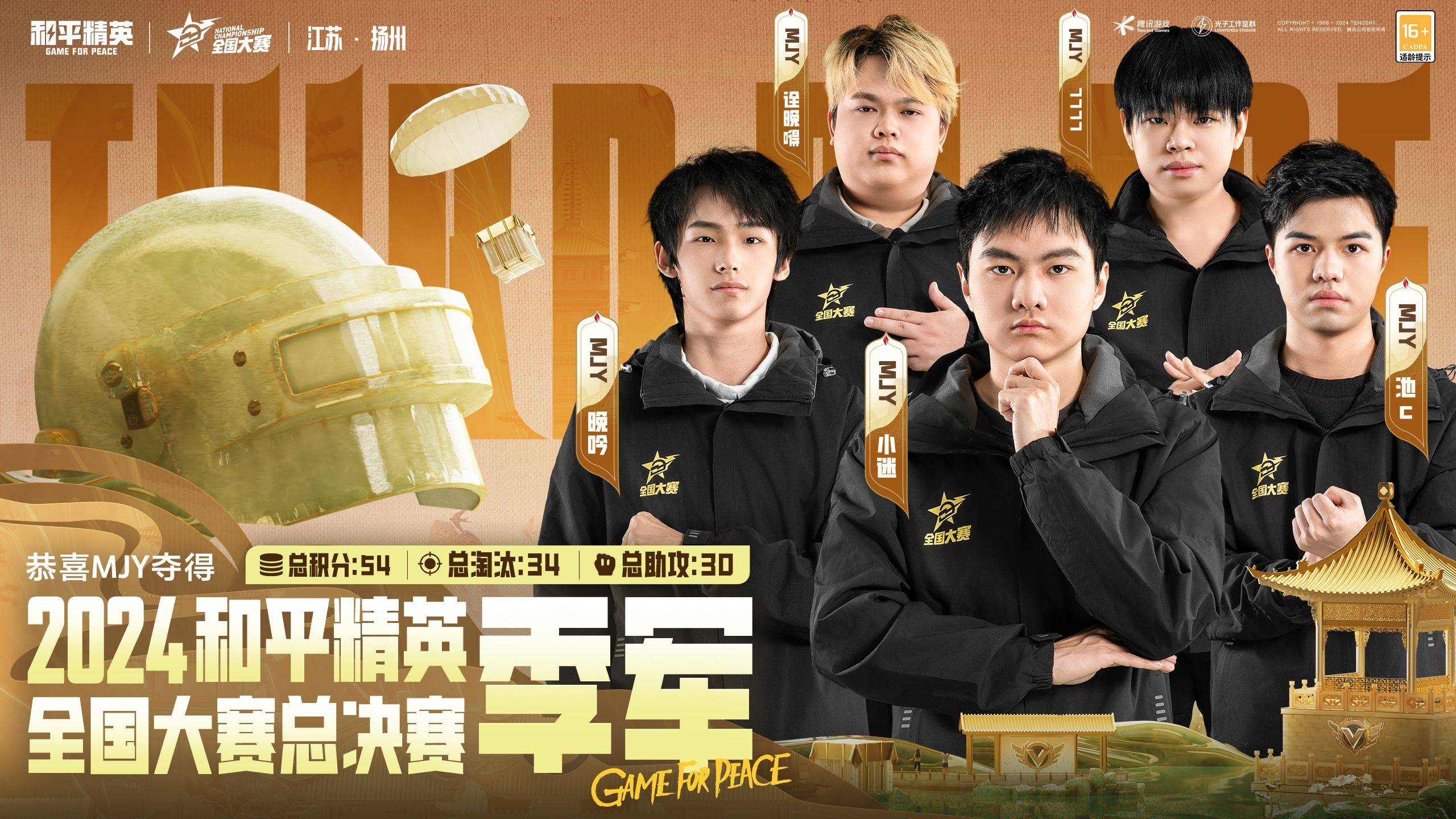 DK战队，属于哪个国家的电竞精英？-第2张图片