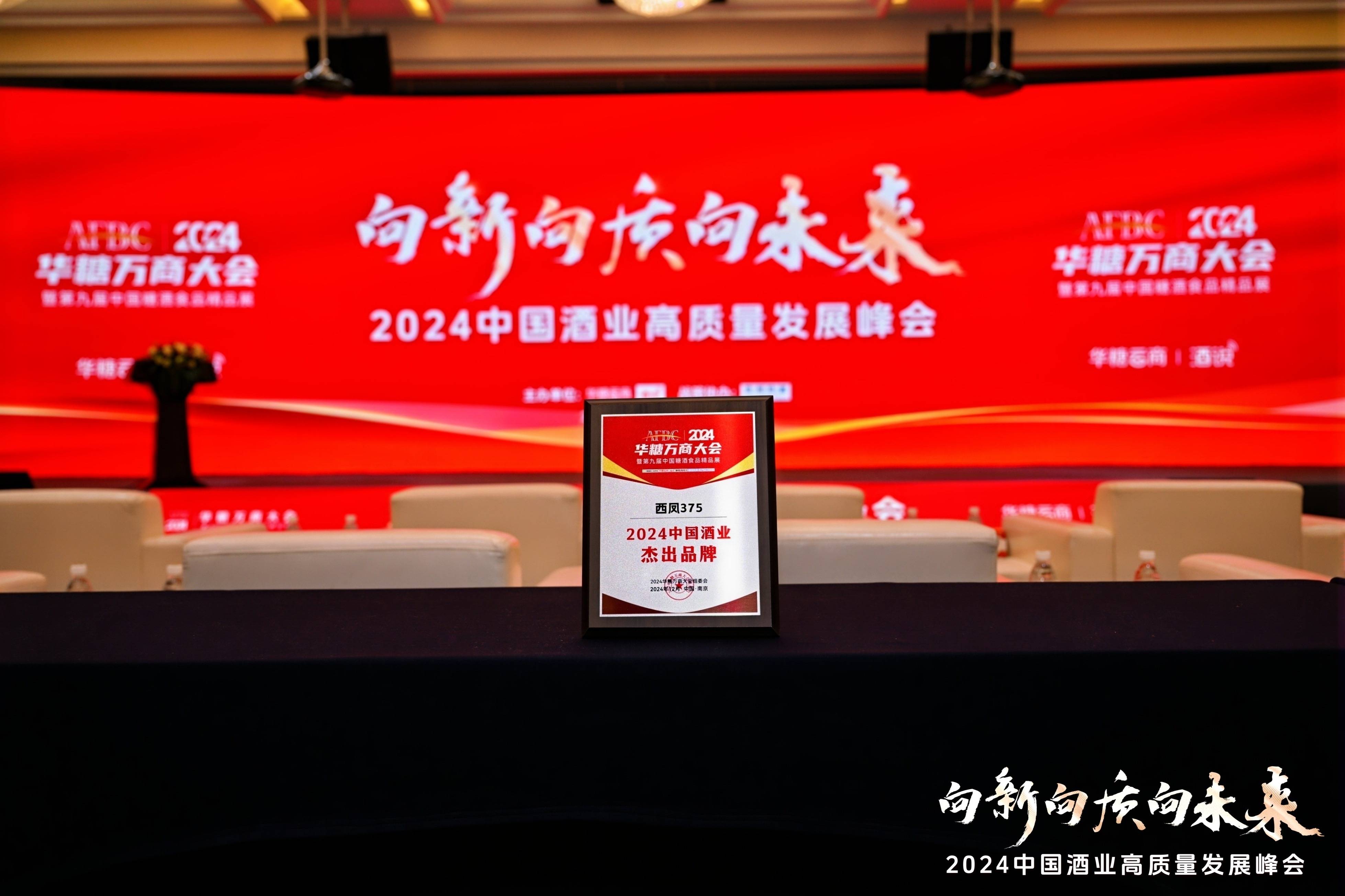 三年片大全免费观看国语——2023年精彩回顾与展望-第1张图片