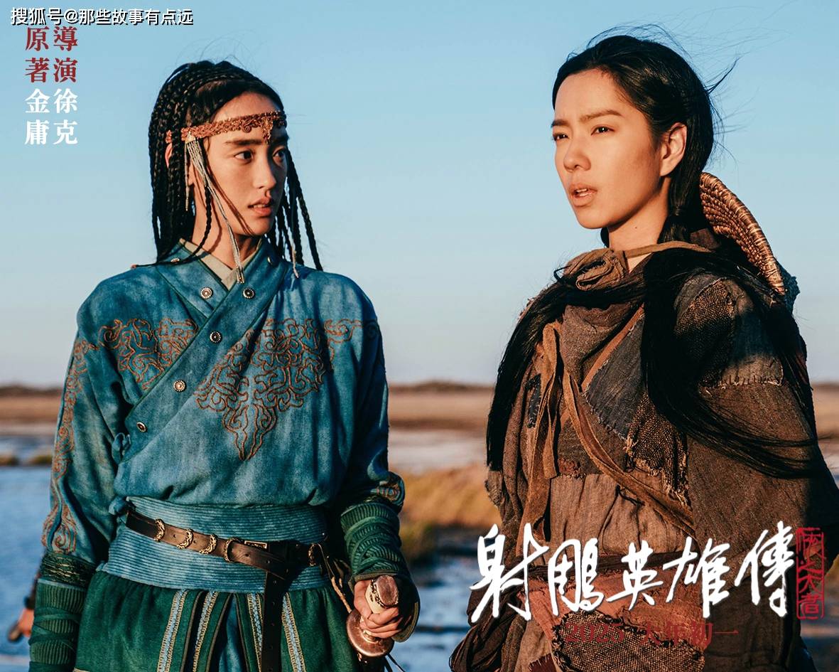 射雕外传之黄蓉射雕外传之黄蓉，江湖传奇的智慧与美丽-第3张图片