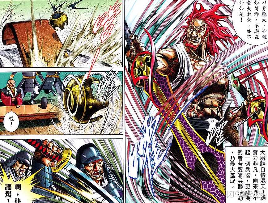 风云3漫画下载，漫画迷的必备指南