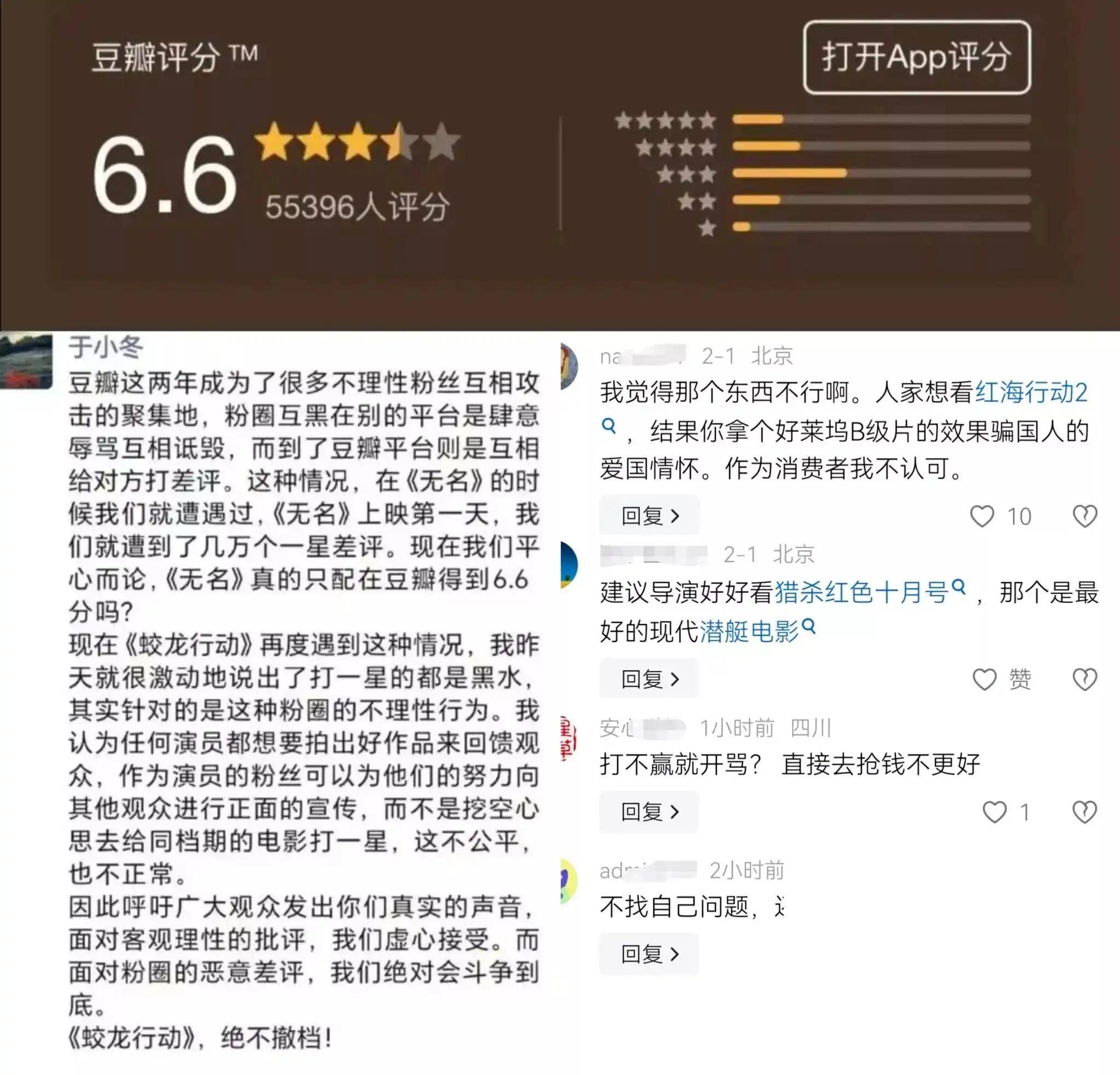 2019年院线电影排片表2019-2021院线电影，从流行到经典-第1张图片
