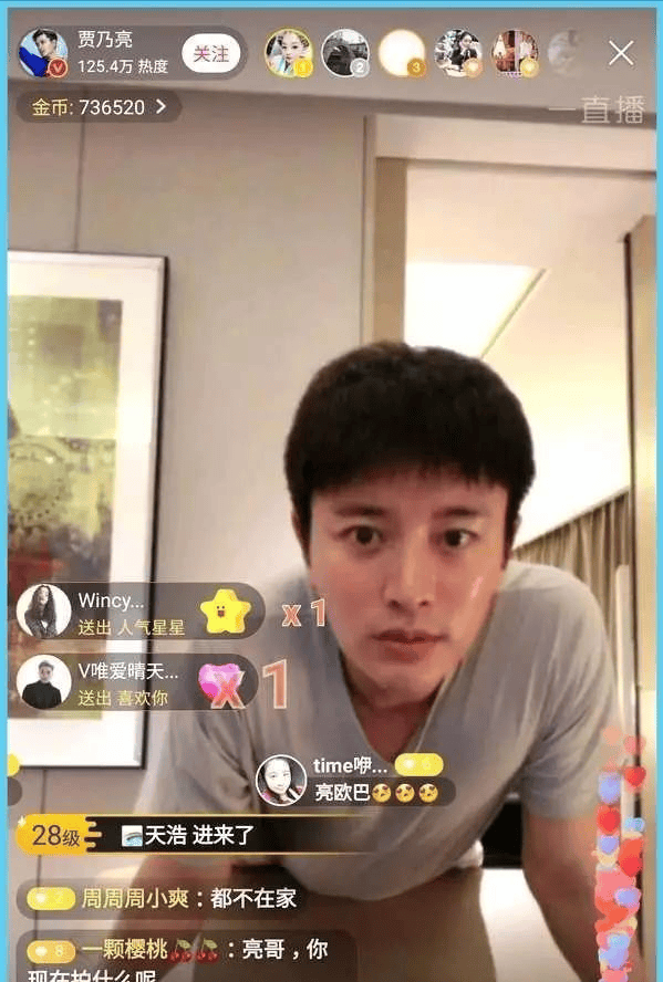 李小璐21秒视频事件及其网络传播影响-第2张图片