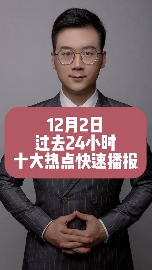 最近什么门事件较火近期社会热点事件回顾，门事件频发，引发公众关注-第2张图片