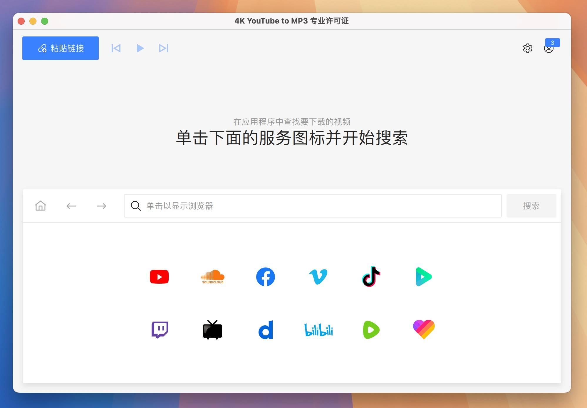 YouTube视频地址的获取与使用-第2张图片