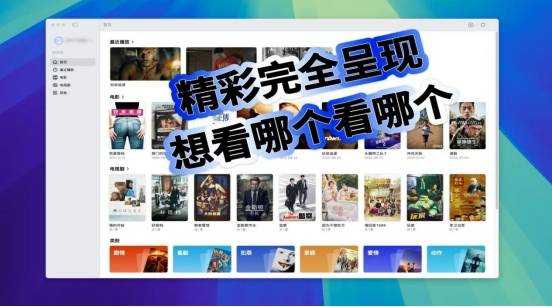 什么网站看电视剧不卡畅享观影体验，哪些网站看电影不卡？-第2张图片
