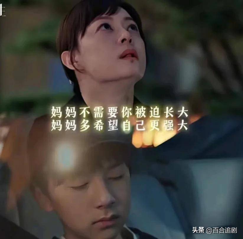 妈妈挺动妈妈的挺动人生-第3张图片