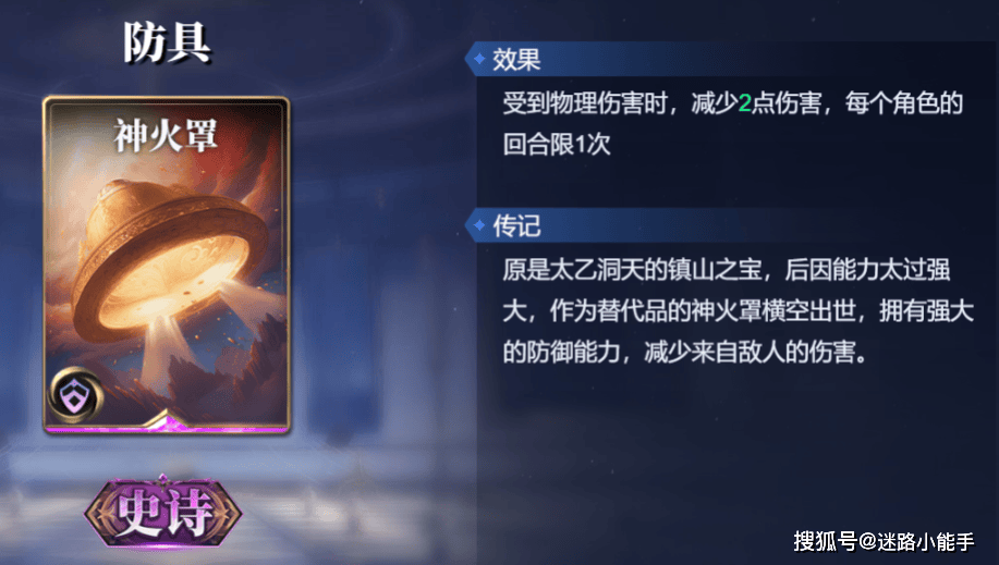 和众神一起玩游戏与诸神共舞，一场别开生面的游戏之旅-第2张图片