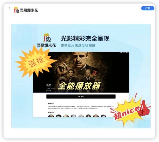 靠比较软件免费下载免观看靠比较软件，短视频软件大全免费版指南-第2张图片