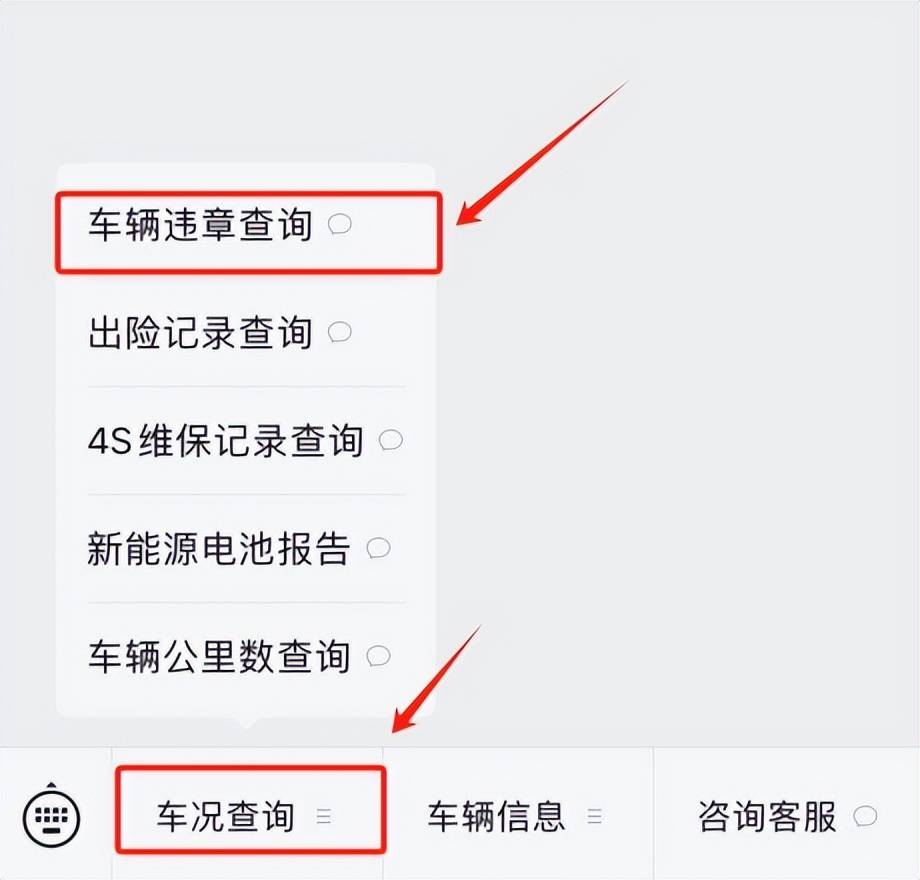 交管12123，如何通过拍摄违章行为实现收益？-第2张图片