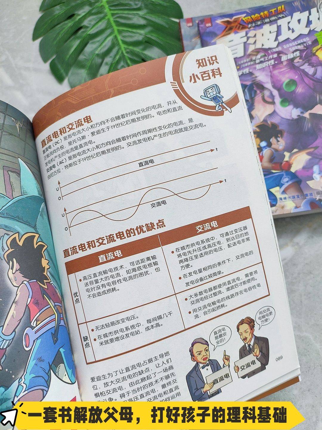 樱花通信漫画下载，探索漫画世界的便捷途径-第2张图片