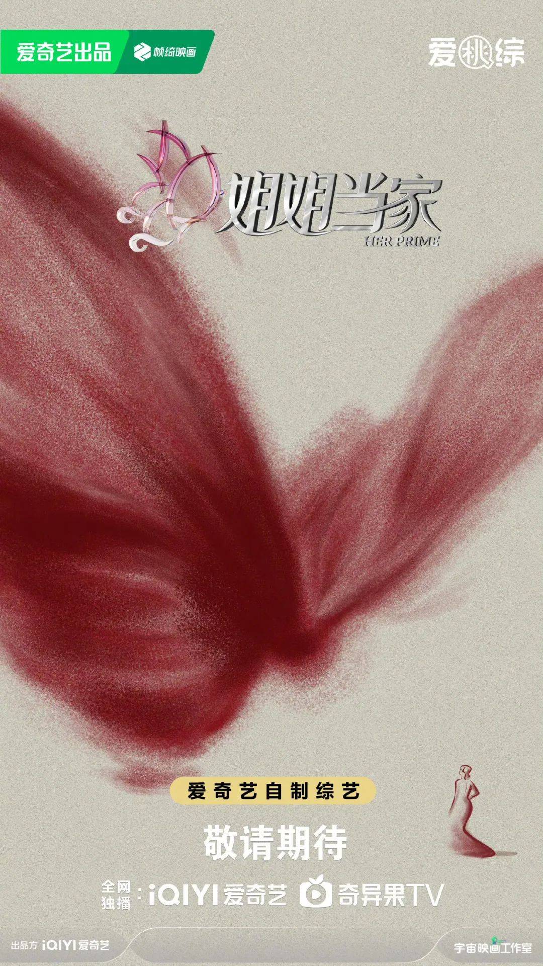 妈妈的朋友与三线在完整有限公司的奇妙故事-第3张图片