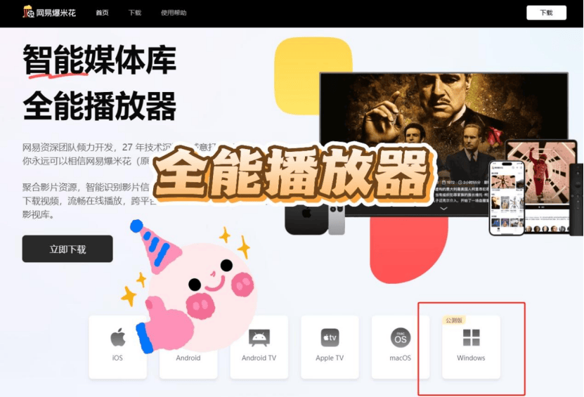 比比资源资峰稳定比比资源网与先锋影音资源站，探索数字时代的影视资源新天地-第2张图片