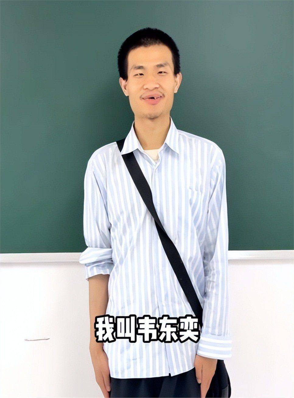 教室讲台上张开H教室讲台上的H型展开