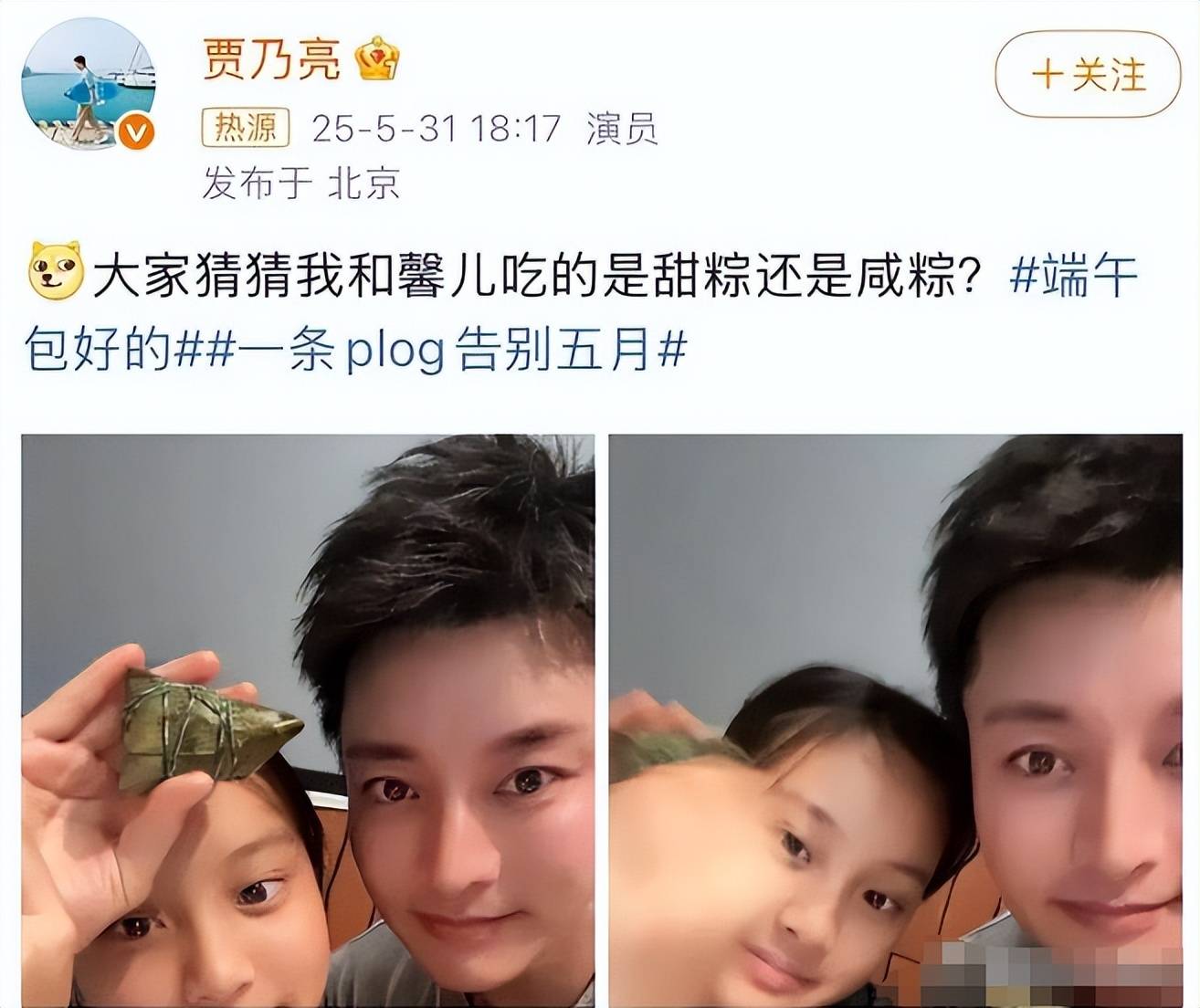 李小璐21秒视频种子李小璐个人隐私与网络谣言的界限探讨