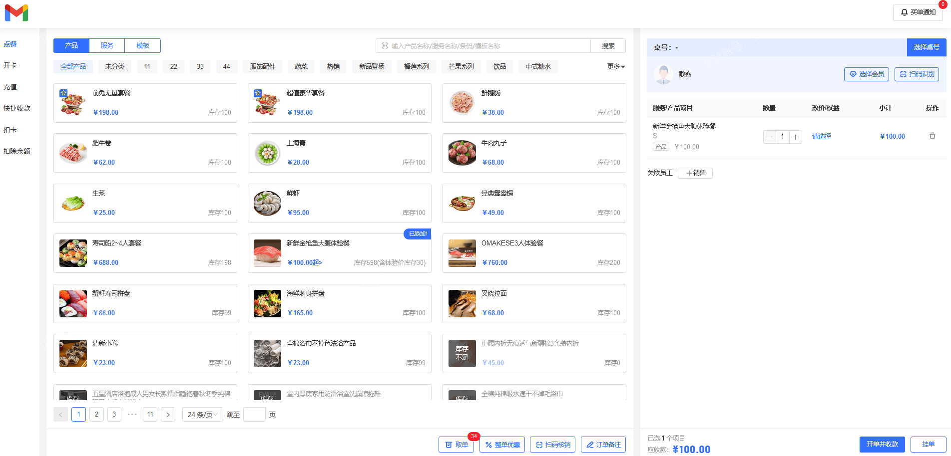 一卡三卡四卡无卡免费视频一卡在手，畅享无忧，探索一卡三卡四卡无卡免费新体验