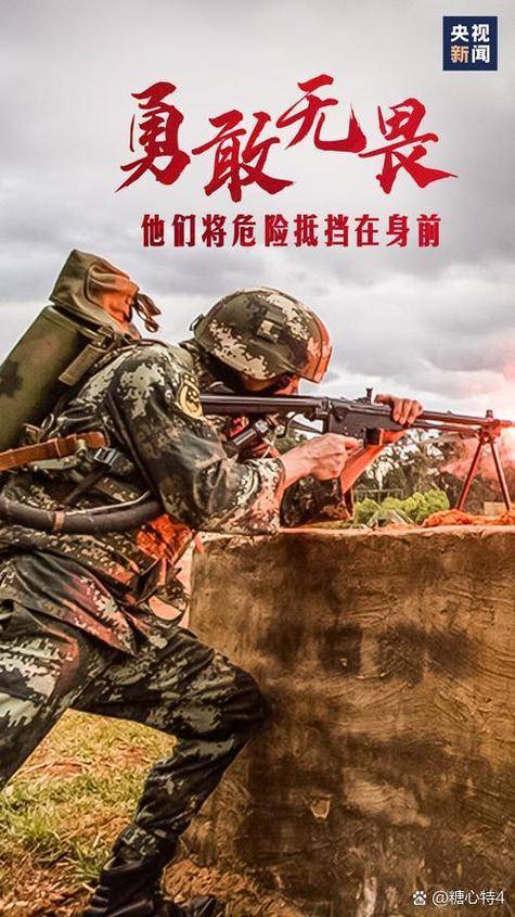 面对挑战，我与我的当兵男友的亲密关系-第2张图片