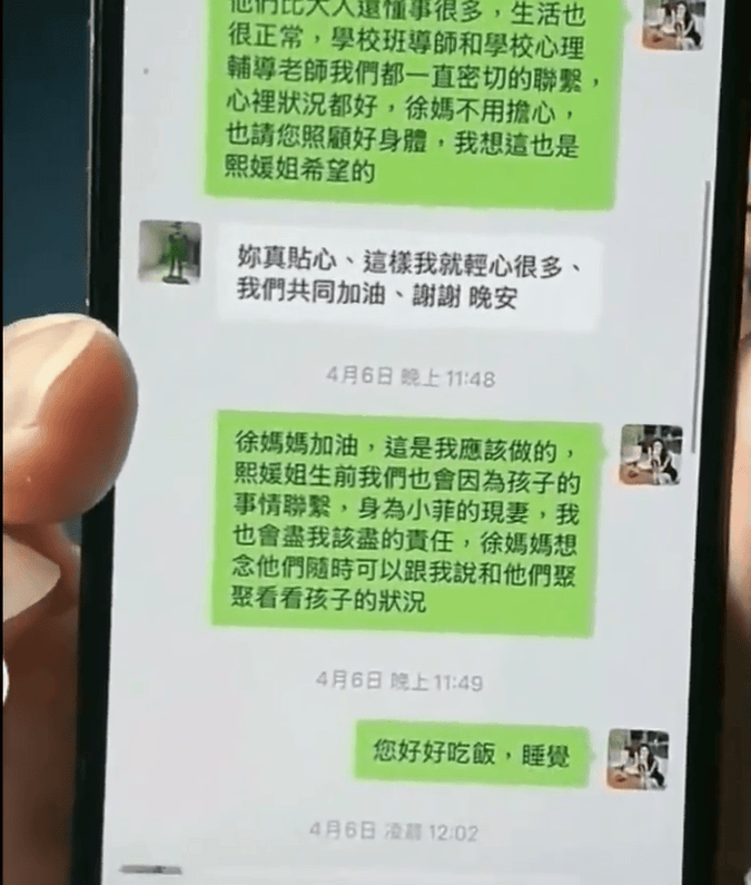 妈妈的朋友在线观看免费完整版中文版6妈妈的朋友在线观看免费完整版中文版-第2张图片